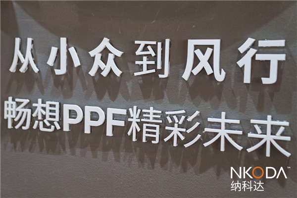 直击AAITF深圳九州展:纳科达精彩亮相,引爆全场! 直击AAITF深圳九州展:纳科达精彩亮相,引爆全场!