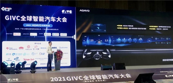 现场探馆丨ADAYO华阳带您发现2021 AAITF & GIVC 精彩! 现场探馆丨ADAYO华阳带您发现2021 AAITF & GIVC 精彩!