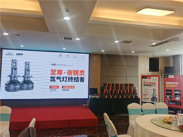 鼎易·夜精灵爆品发布会在无锡车联网13周年庆典中成交火爆 鼎易·夜精灵爆品发布会在无锡车联网13周年庆典中成交火爆