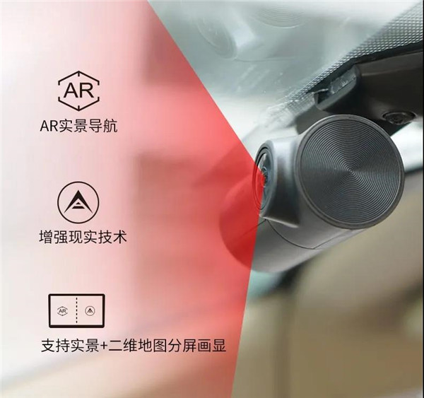 【新品上市】Flyaudio AR实景行车记录仪:沉浸式驾乘时代,降临! 【新品上市】Flyaudio AR实景行车记录仪:沉浸式驾乘时代,降临!