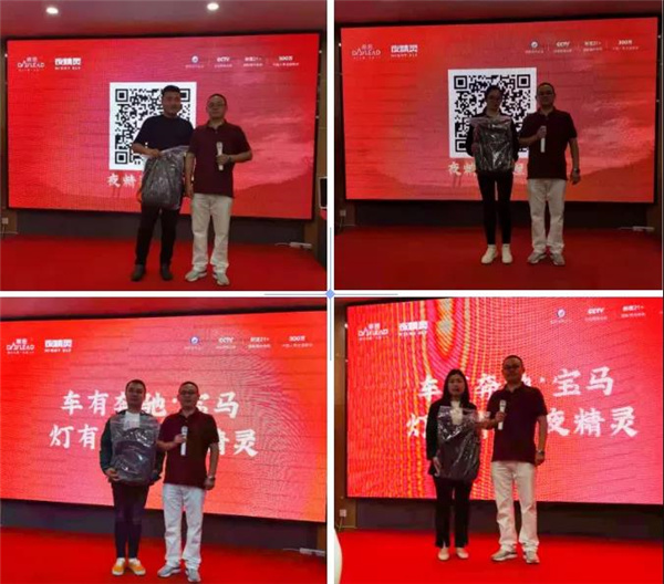 鼎易·夜精灵爆品发布会在无锡车联网13周年庆典中成交火爆 鼎易·夜精灵爆品发布会在无锡车联网13周年庆典中成交火爆