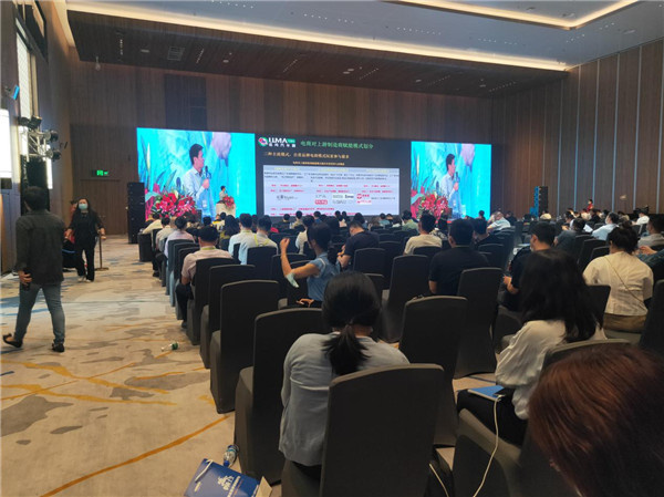 因时用势·多元盘活·优玛汽车膜赞助2021年中国4S店汽车用品经营管理高级研修班 因时用势·多元盘活·优玛汽车膜赞助2021年中国4S店汽车用品经营管理高级研修班