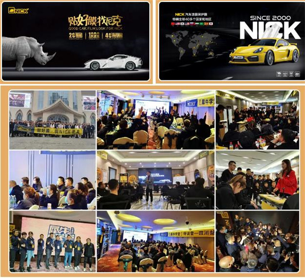 东成西就,再来一场华丽的逆袭——尼克 东成西就,再来一场华丽的逆袭——尼克