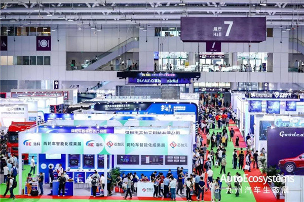 九州汽车生态展绽放无限,中国汽车产业链迎来空前盛况 九州汽车生态展绽放无限,中国汽车产业链迎来空前盛况