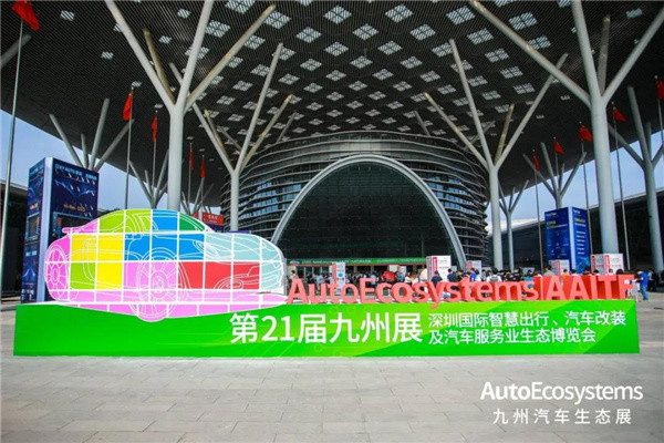九州汽车生态展绽放无限,中国汽车产业链迎来空前盛况 九州汽车生态展绽放无限,中国汽车产业链迎来空前盛况