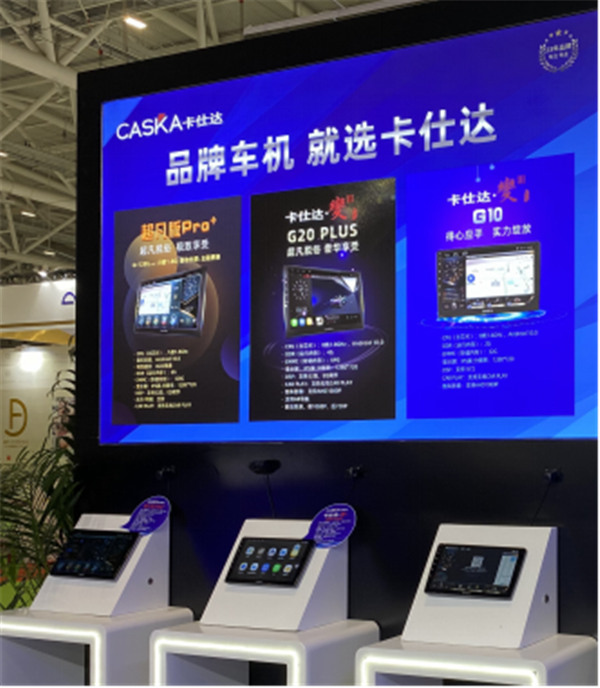 新产品 新技术 新趋势 ,卡仕达火爆亮相2021深圳九州展 新产品 新技术 新趋势 ,卡仕达火爆亮相2021深圳九州展