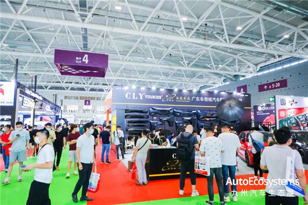 九州汽车生态展绽放无限,中国汽车产业链迎来空前盛况 九州汽车生态展绽放无限,中国汽车产业链迎来空前盛况