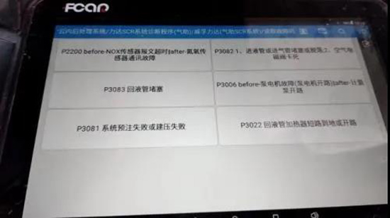 爱夫卡B901豪华版尿素泵试验台 三种操作平台 超强适用性。 爱夫卡B901豪华版尿素泵试验台 三种操作平台 超强适用性。