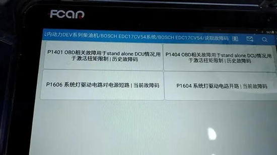 爱夫卡B901豪华版尿素泵试验台 三种操作平台 超强适用性。 爱夫卡B901豪华版尿素泵试验台 三种操作平台 超强适用性。