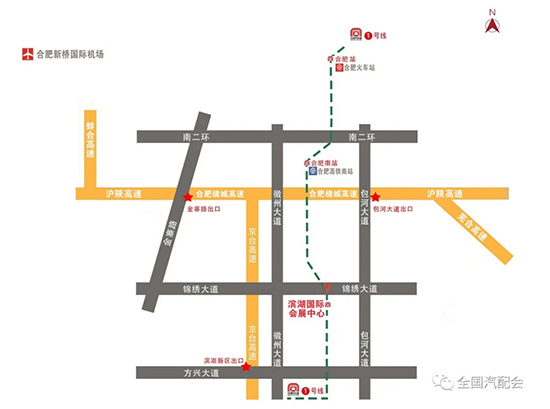 2021合肥全国汽配会展位预订中! 2021合肥全国汽配会展位预订中!