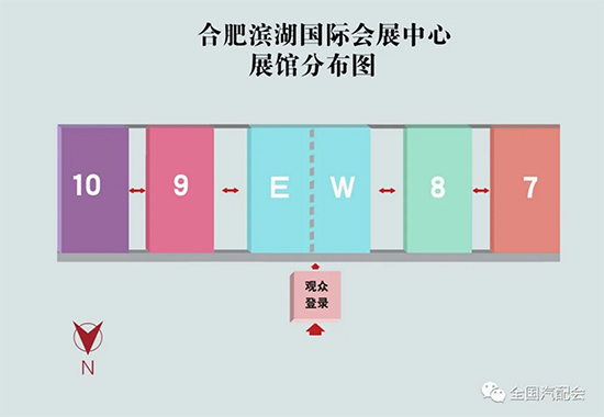 2021合肥全国汽配会展位预订中! 2021合肥全国汽配会展位预订中!