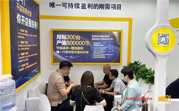 创新谋发展,开启新篇章|精一门膜业聚焦4S服务商,闪耀第21届九州汽车生态展 创新谋发展,开启新篇章|精一门膜业聚焦4S服务商,闪耀第21届九州汽车生态展