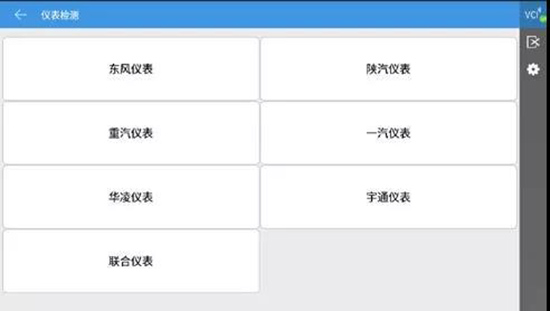 爱夫卡 F7 PAD 商用车诊断的百宝箱！