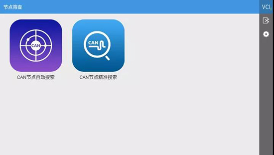 爱夫卡 F7 PAD 商用车诊断的百宝箱！