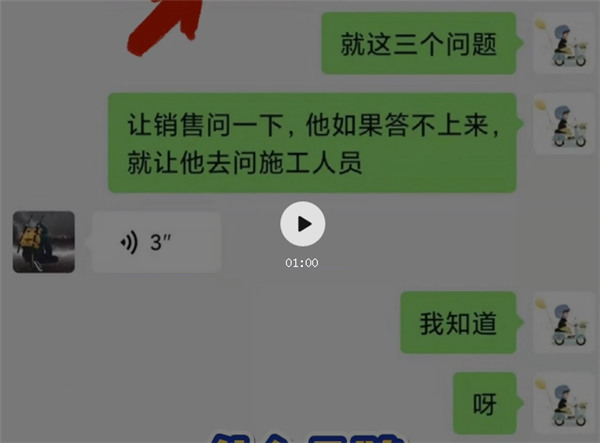 小白车主贴车衣—必备基础攻略 小白车主贴车衣—必备基础攻略