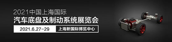 签约领百万补贴、观展享专属福利 CIWE上海车轮展预登记开启