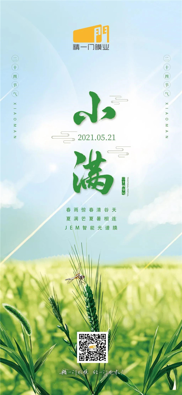 不止是你的“夏日限定”,更是你的“终身相伴” 不止是你的“夏日限定”,更是你的“终身相伴”