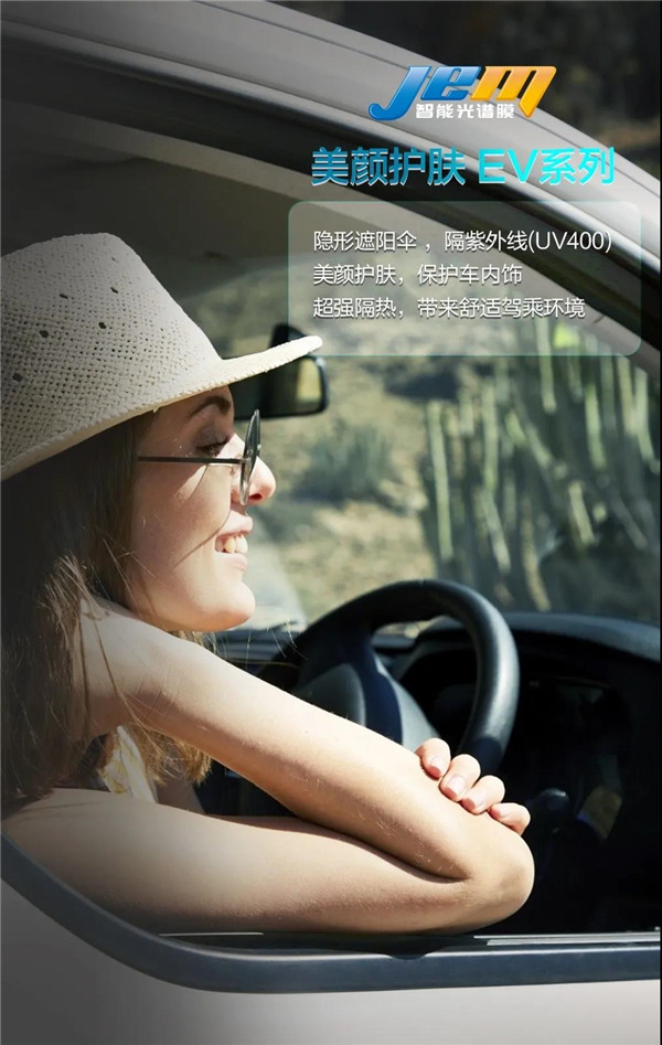 不止是你的“夏日限定”,更是你的“终身相伴” 不止是你的“夏日限定”,更是你的“终身相伴”
