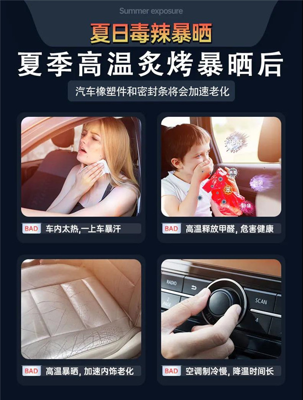 不止是你的“夏日限定”,更是你的“终身相伴” 不止是你的“夏日限定”,更是你的“终身相伴”