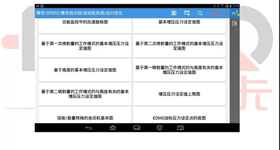 爱夫卡超强功能更新!博世动力优化强势来袭 爱夫卡超强功能更新!博世动力优化强势来袭