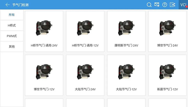 爱夫卡F811元件检测助手,专门针对商用车元件检测维修,让专精更精! 爱夫卡F811元件检测助手,专门针对商用车元件检测维修,让专精更精!