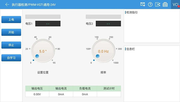 爱夫卡F811元件检测助手,专门针对商用车元件检测维修,让专精更精! 爱夫卡F811元件检测助手,专门针对商用车元件检测维修,让专精更精!