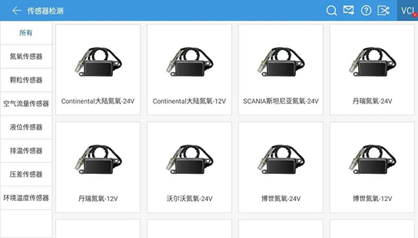 爱夫卡F811元件检测助手,专门针对商用车元件检测维修,让专精更精! 爱夫卡F811元件检测助手,专门针对商用车元件检测维修,让专精更精!