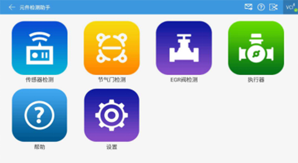爱夫卡F811元件检测助手,专门针对商用车元件检测维修,让专精更精! 爱夫卡F811元件检测助手,专门针对商用车元件检测维修,让专精更精!