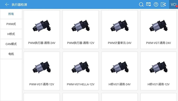 爱夫卡F811元件检测助手,专门针对商用车元件检测维修,让专精更精! 爱夫卡F811元件检测助手,专门针对商用车元件检测维修,让专精更精!