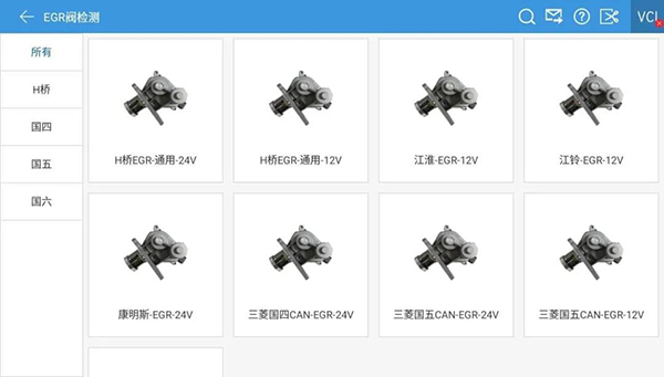 爱夫卡F811元件检测助手,专门针对商用车元件检测维修,让专精更精! 爱夫卡F811元件检测助手,专门针对商用车元件检测维修,让专精更精!