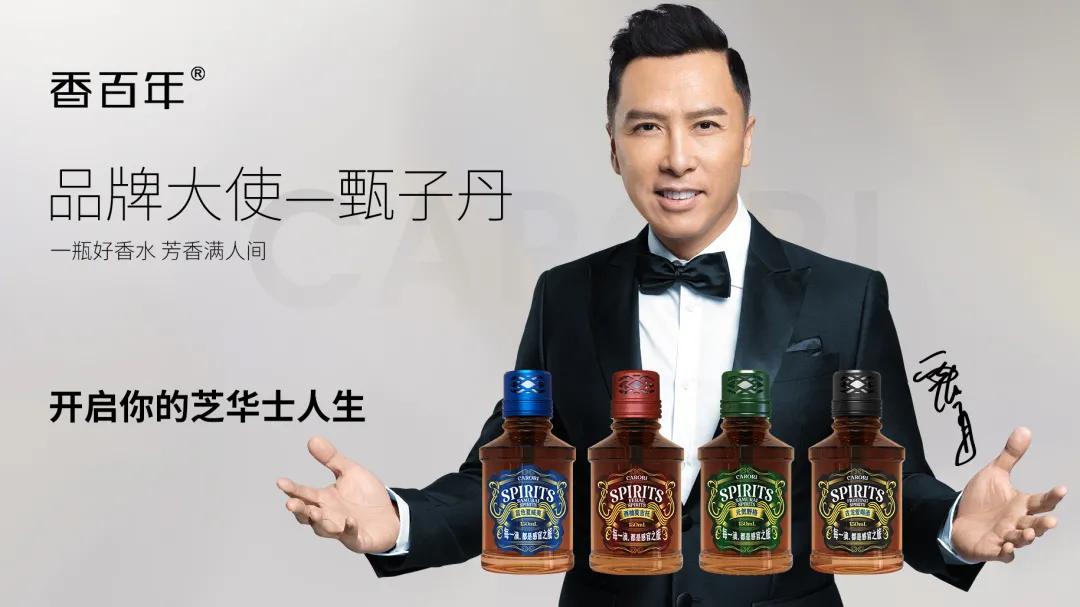 香百年·儿童节丨当童真遇上车载香水,我们还能过六一 香百年·儿童节丨当童真遇上车载香水,我们还能过六一