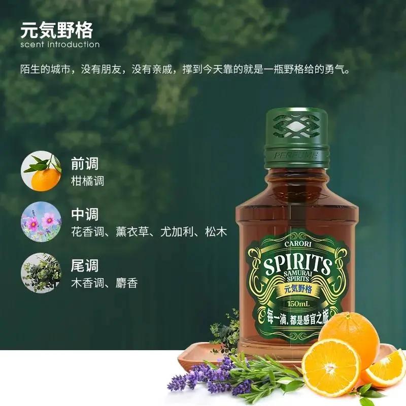 香百年·儿童节丨当童真遇上车载香水,我们还能过六一 香百年·儿童节丨当童真遇上车载香水,我们还能过六一