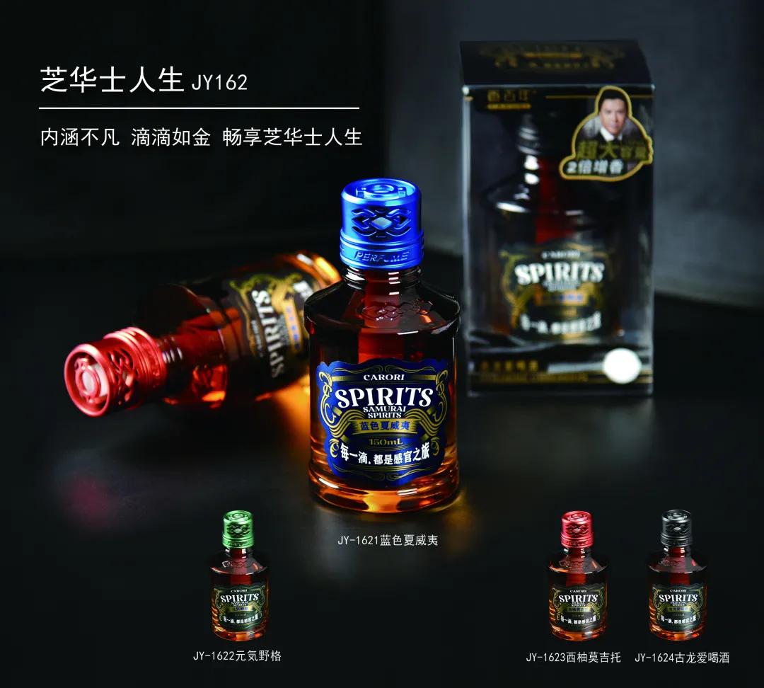 香百年·儿童节丨当童真遇上车载香水,我们还能过六一 香百年·儿童节丨当童真遇上车载香水,我们还能过六一