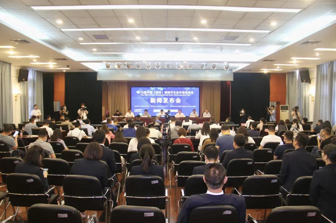 热烈庆祝第18届CIAAF郑州展新闻发布会圆满成功 热烈庆祝第18届CIAAF郑州展新闻发布会圆满成功