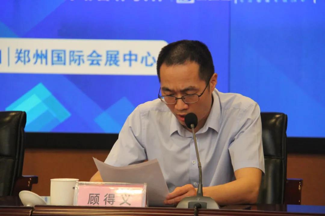 热烈庆祝第18届CIAAF郑州展新闻发布会圆满成功 热烈庆祝第18届CIAAF郑州展新闻发布会圆满成功