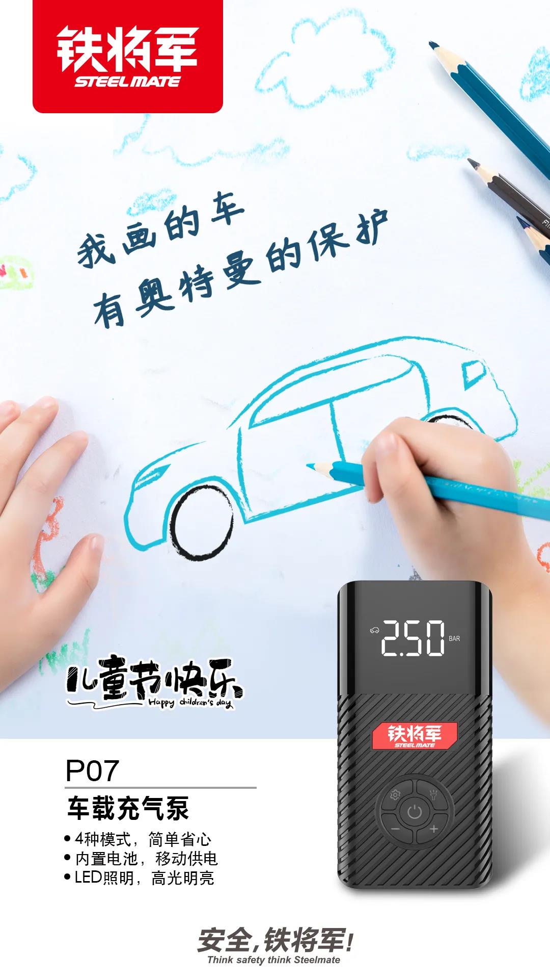 六一都在说孩子,我想到的却是..... 六一都在说孩子,我想到的却是.....
