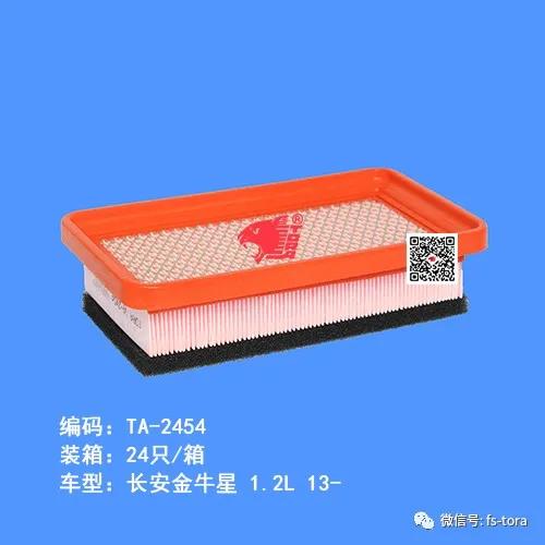 豹王滤清器,5月29号新品速递! 豹王滤清器,5月29号新品速递!