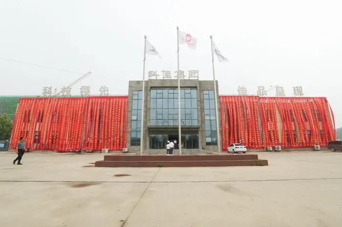 山东科佳智能装备城二期开工,建成后年产值将超过200亿元 山东科佳智能装备城二期开工,建成后年产值将超过200亿元