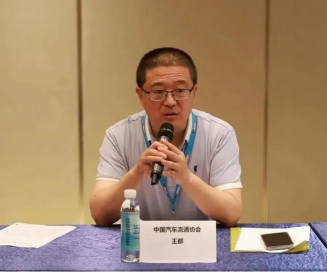 2021汽车改装合规发展研讨会在苏州召开 2021汽车改装合规发展研讨会在苏州召开
