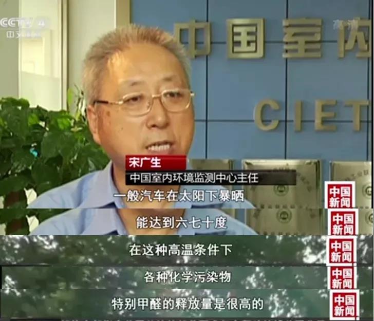 大师贴膜:高温暴晒 ,车内空气到底有多毒! 大师贴膜:高温暴晒 ,车内空气到底有多毒!