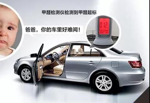 大师贴膜:高温暴晒 ,车内空气到底有多毒! 大师贴膜:高温暴晒 ,车内空气到底有多毒!