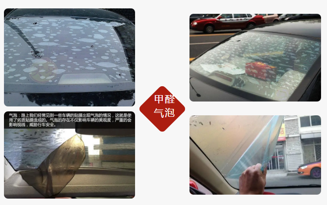 大师贴膜:高温暴晒 ,车内空气到底有多毒! 大师贴膜:高温暴晒 ,车内空气到底有多毒!