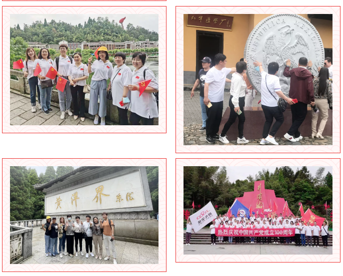 献礼建党100周年|五方天雅客户俱乐部“红色之旅”走进井冈山 献礼建党100周年|五方天雅客户俱乐部“红色之旅”走进井冈山