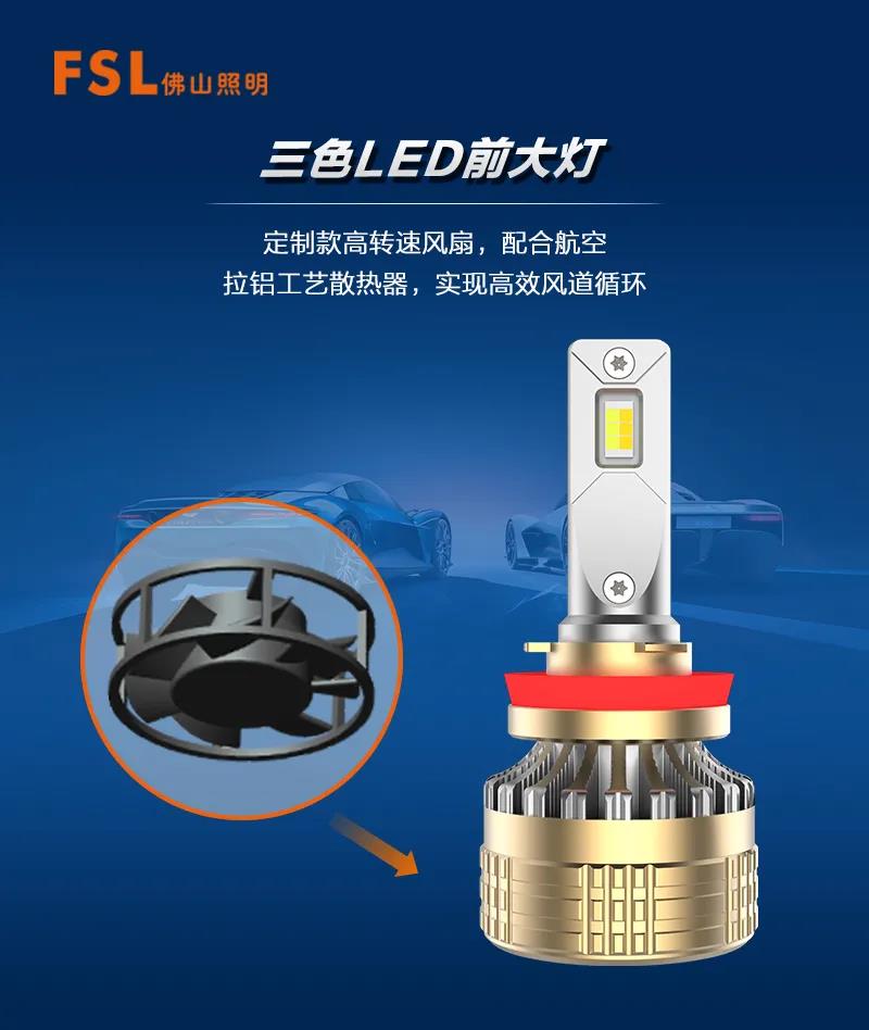 想要LED车灯耐用 这个产品细节你应该关注