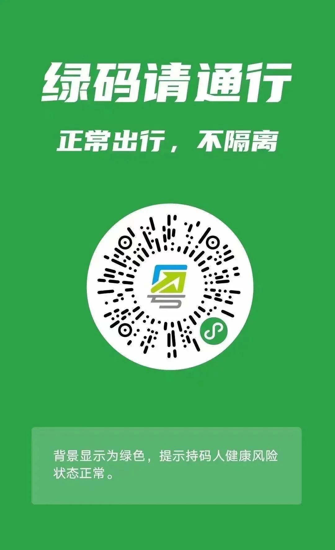 尼克说:你好,这是广州“绿” 尼克说:你好,这是广州“绿”