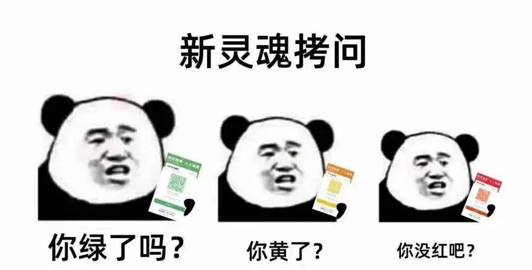 尼克说:你好,这是广州“绿” 尼克说:你好,这是广州“绿”