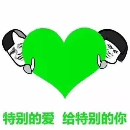 尼克说:你好,这是广州“绿” 尼克说:你好,这是广州“绿”