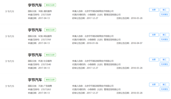 软件定义汽车 智能汽车因科技的助力而更上一层楼 软件定义汽车 智能汽车因科技的助力而更上一层楼
