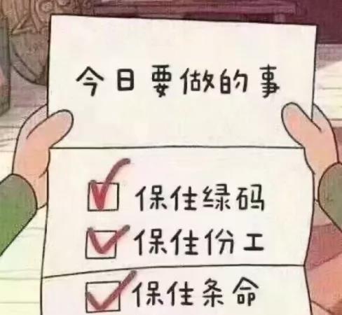 尼克说:你好,这是广州“绿” 尼克说:你好,这是广州“绿”