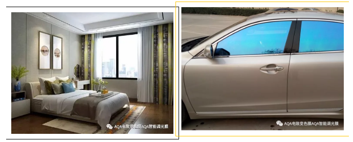智能调光膜“一秒改变视界、一秒改变饰界” 智能调光膜“一秒改变视界、一秒改变饰界”